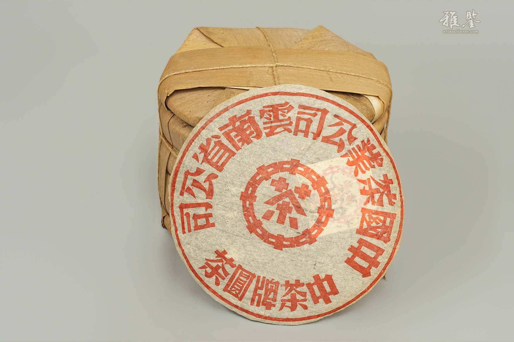 85年 中茶牌大红印 8饼