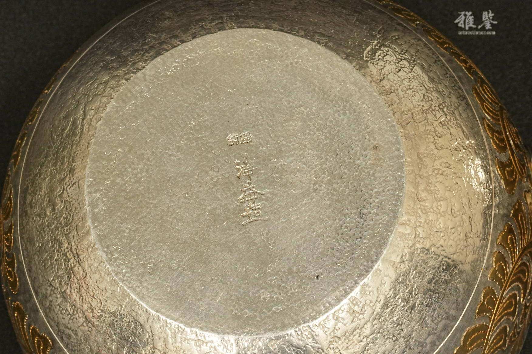 纯银 净益造 唐草纹急须
